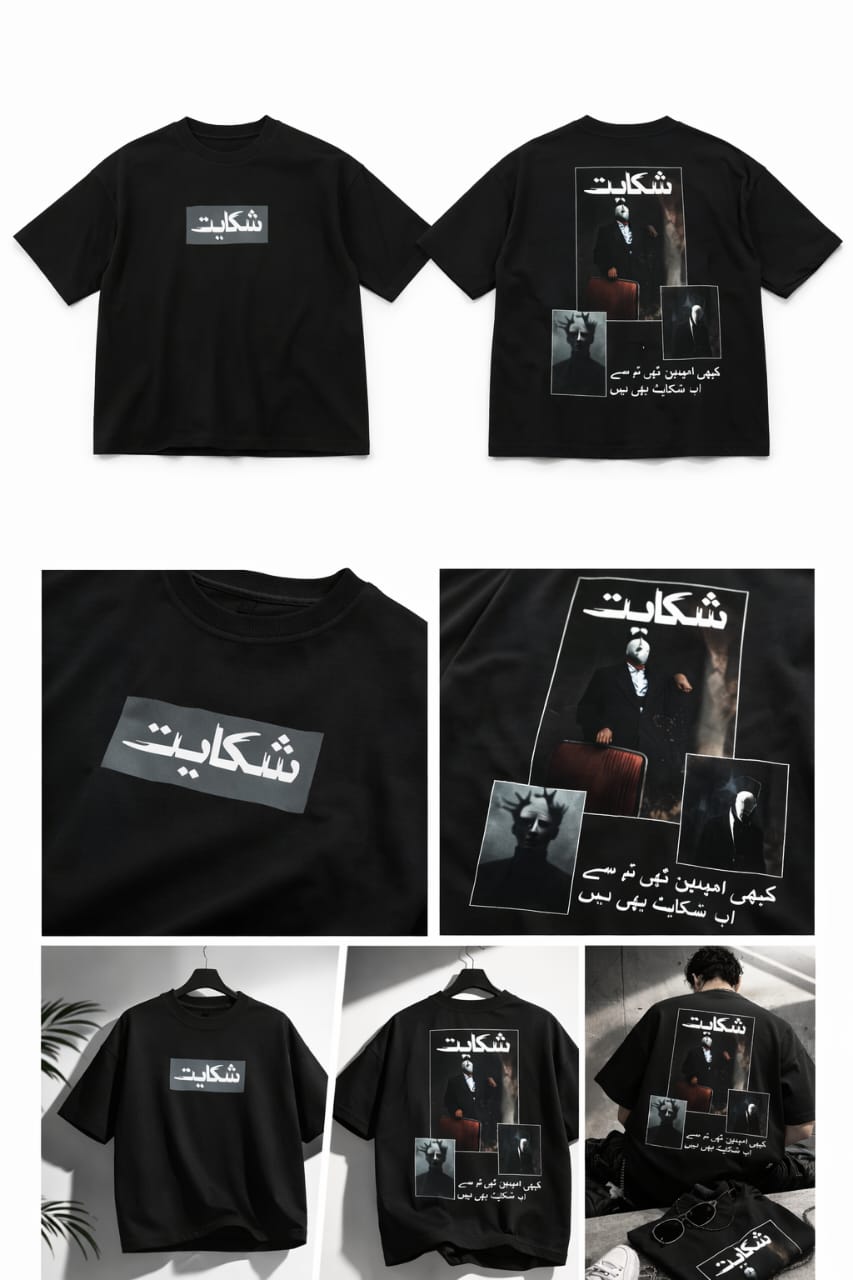Shikayat Oversized Graphic T-Shirt