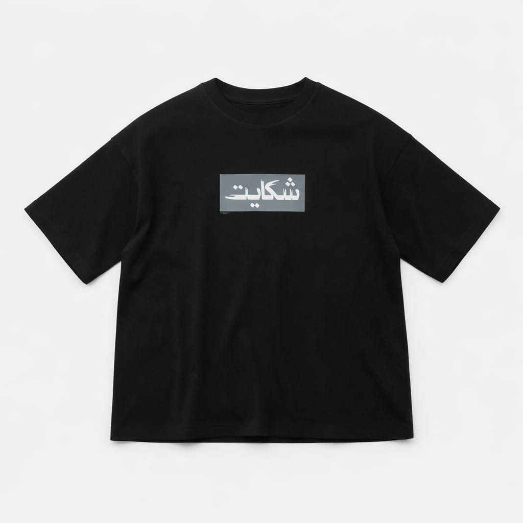 Shikayat Oversized Graphic T-Shirt
