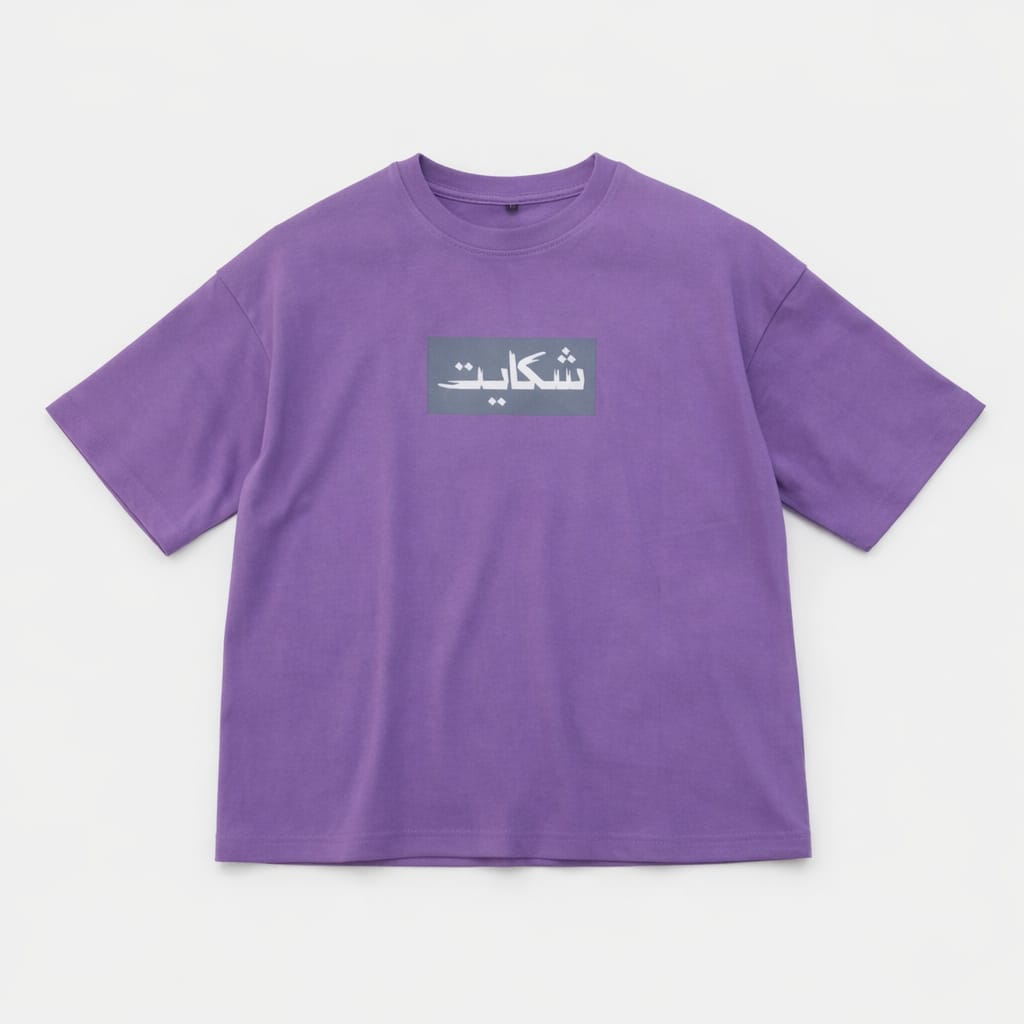 Shikayat Oversized Graphic T-Shirt