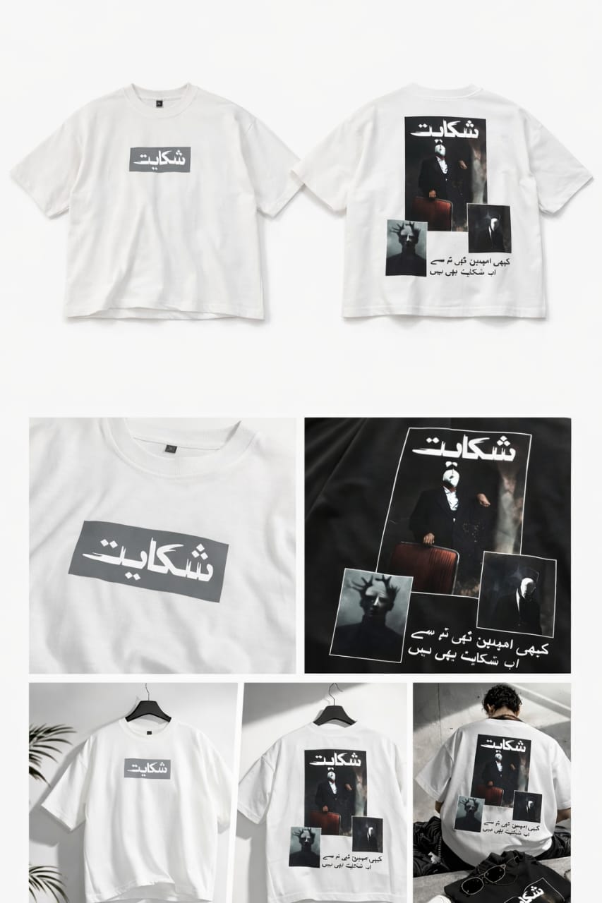 Shikayat Oversized Graphic T-Shirt