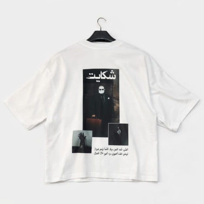 Shikayat Oversized Graphic T-Shirt