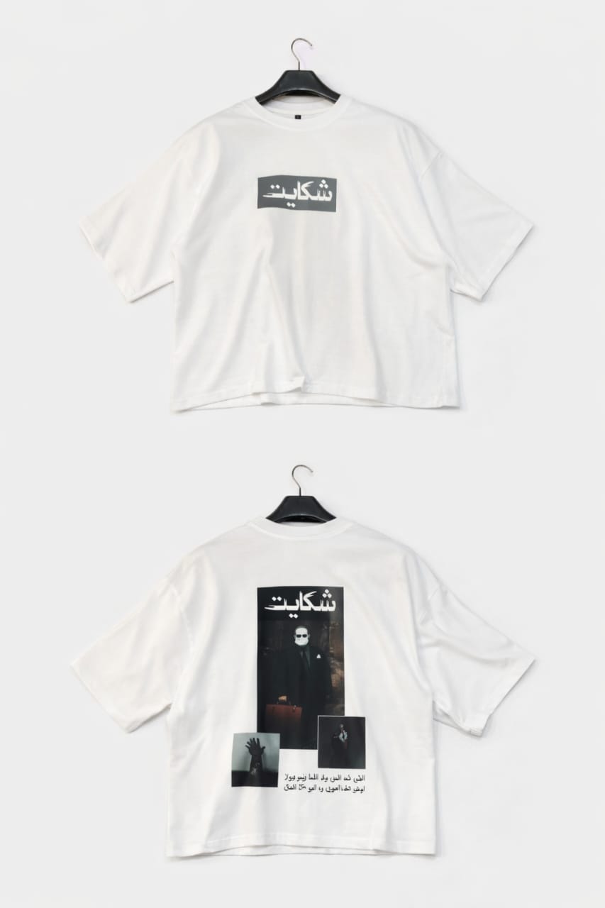 Shikayat Oversized Graphic T-Shirt