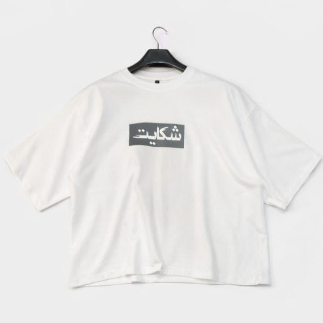 Shikayat Oversized Graphic T-Shirt